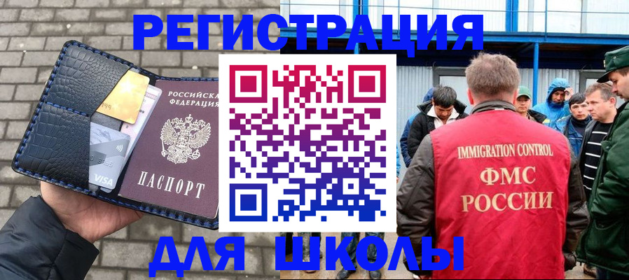 найти адрес прописки в Миллерово