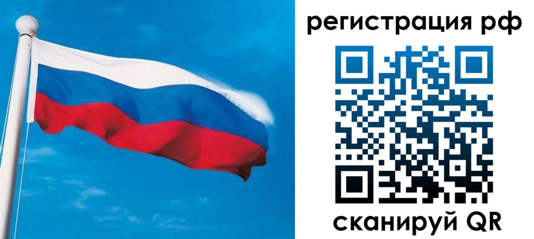 временная регистрация 2025 в Миллерово