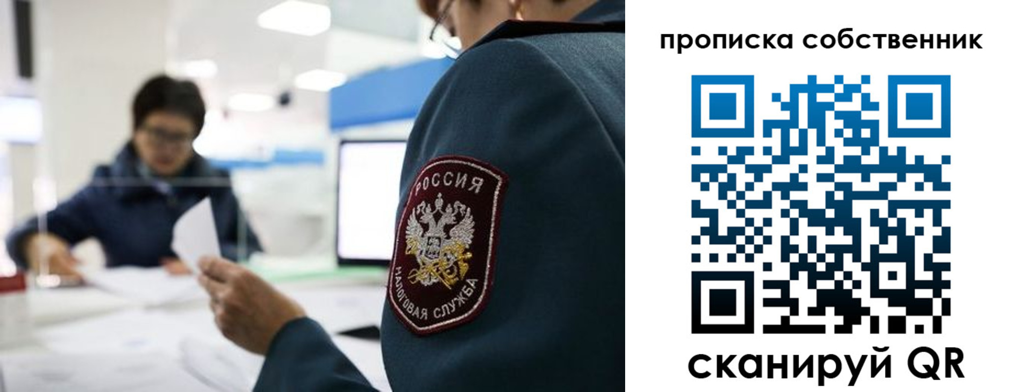 временная регистрация недорого в Миллерово