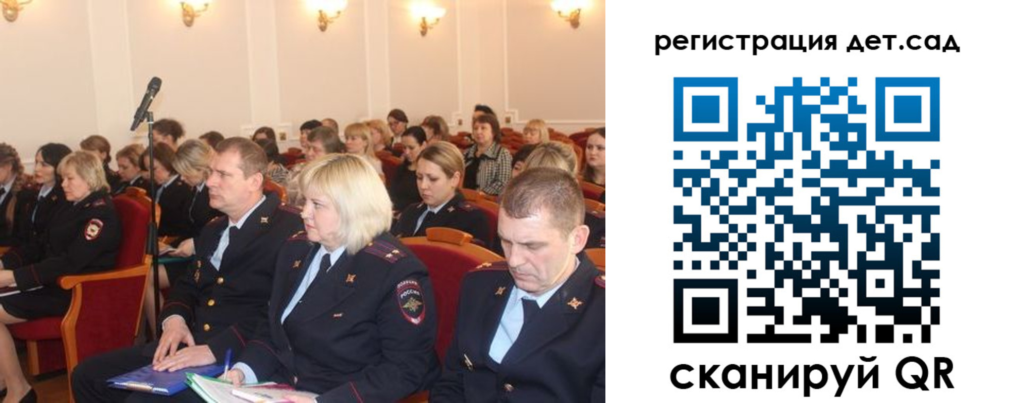 прописка регистрация в Миллерово