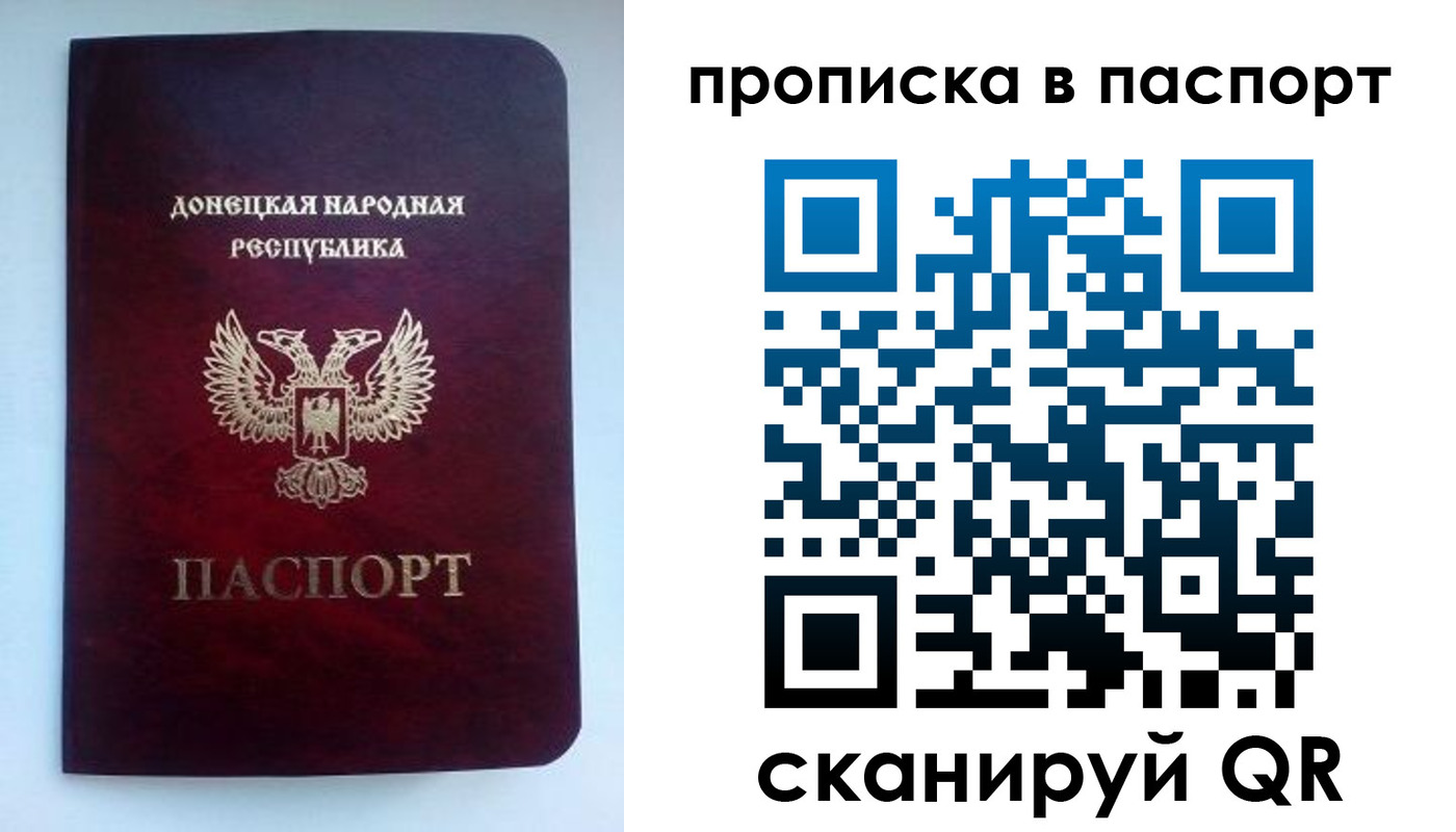 прописка иностранных граждан в Миллерово