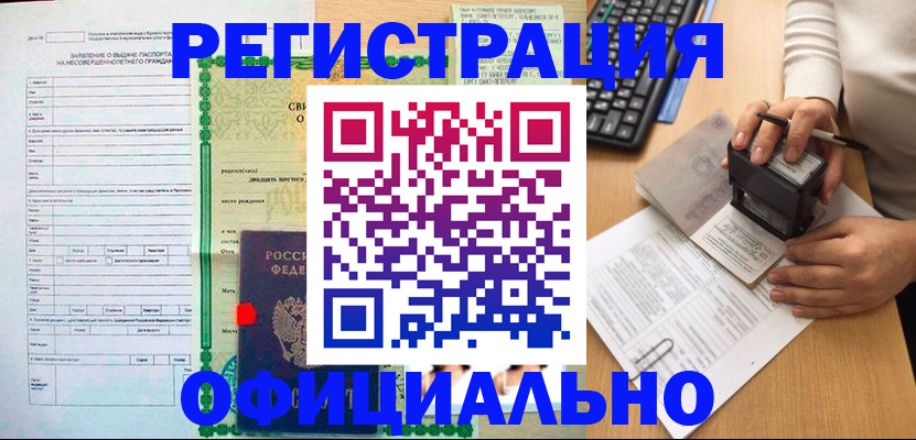 регистрация для дет. сада в Миллерово